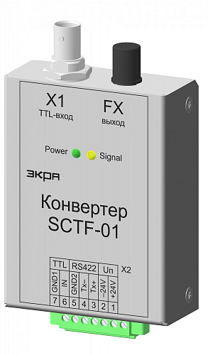 Конвертер SCTF-01