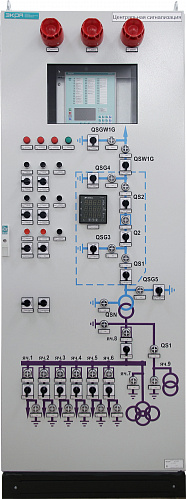 Типовой шкаф центральной сигнализации ШЭ2607 130 (130130)