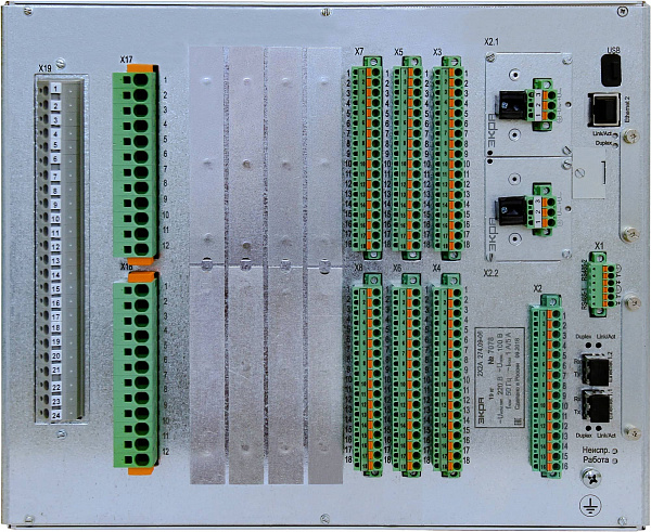 Терминалы ЭКРА 24Х 0280: вид задней панели